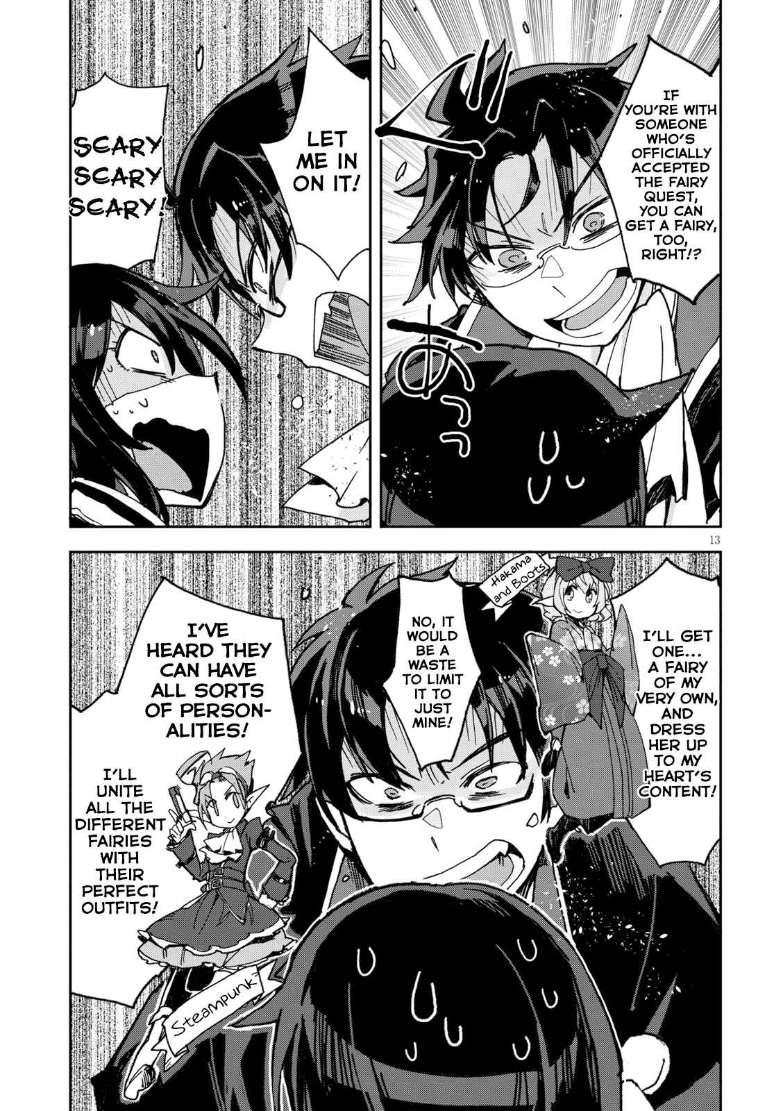 Page 13 Chapter 53 Only Sense Online
