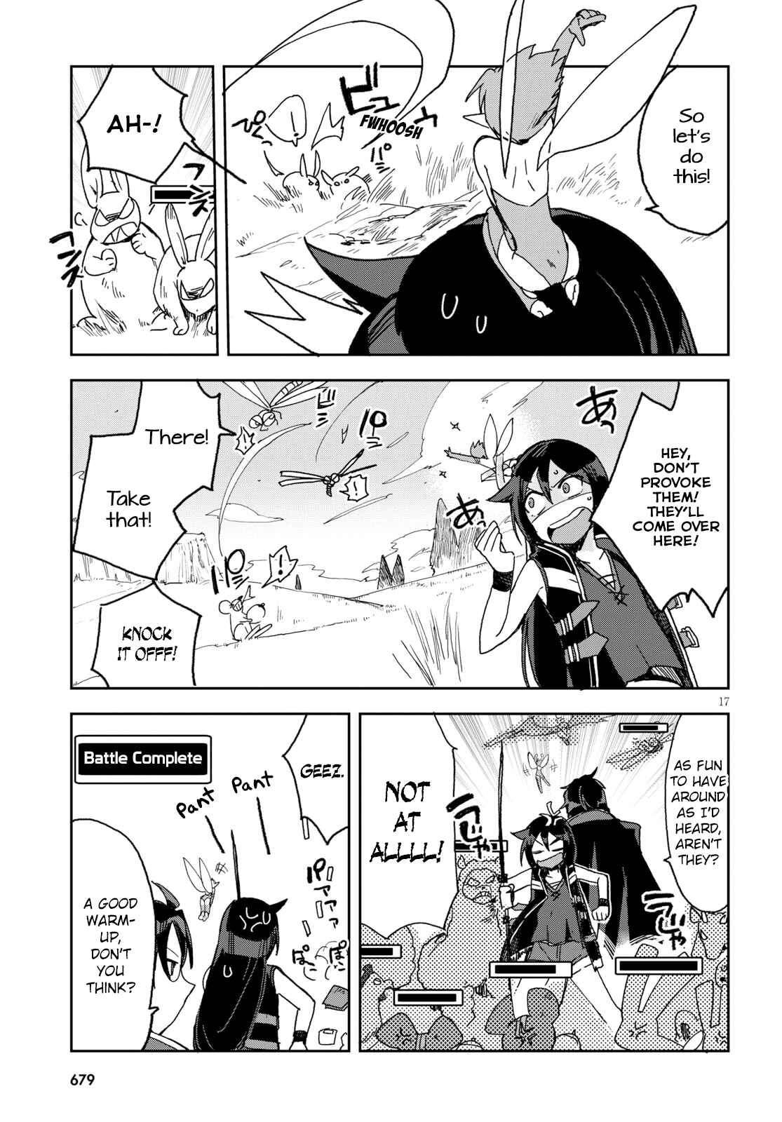 Page 17 Chapter 53 Only Sense Online