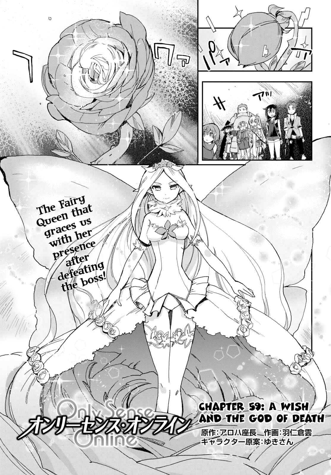 Page 2 Chapter 59 Only Sense Online