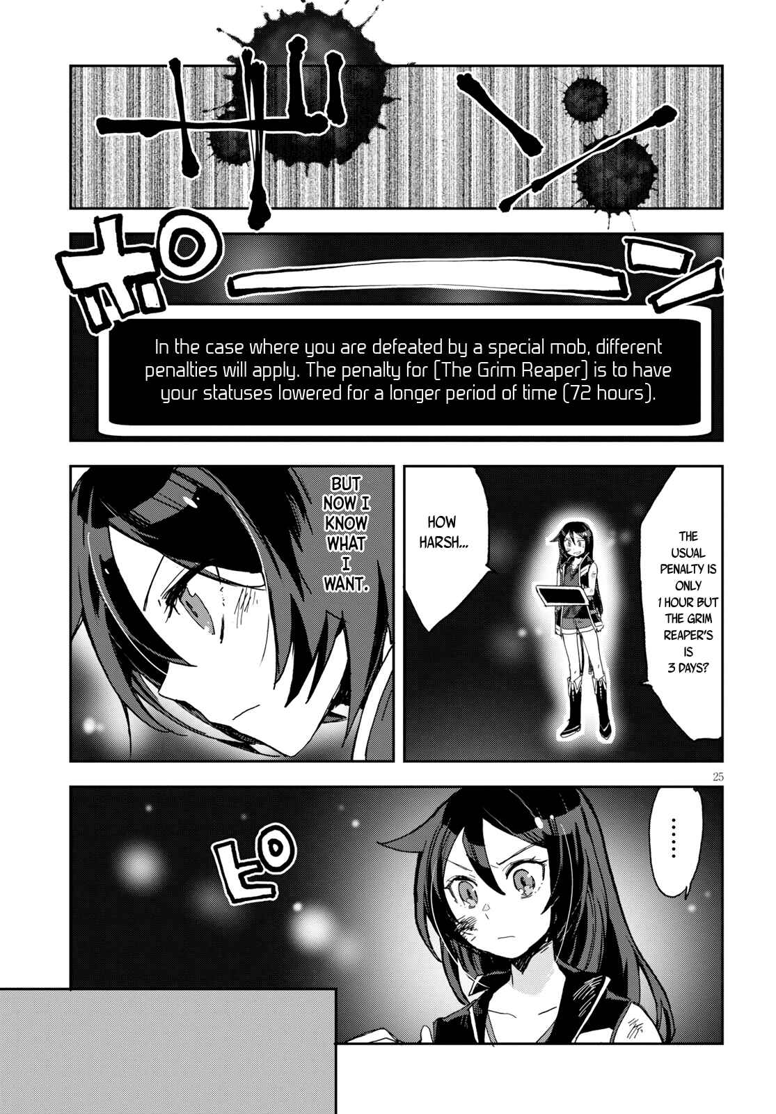 Page 26 Chapter 59 Only Sense Online