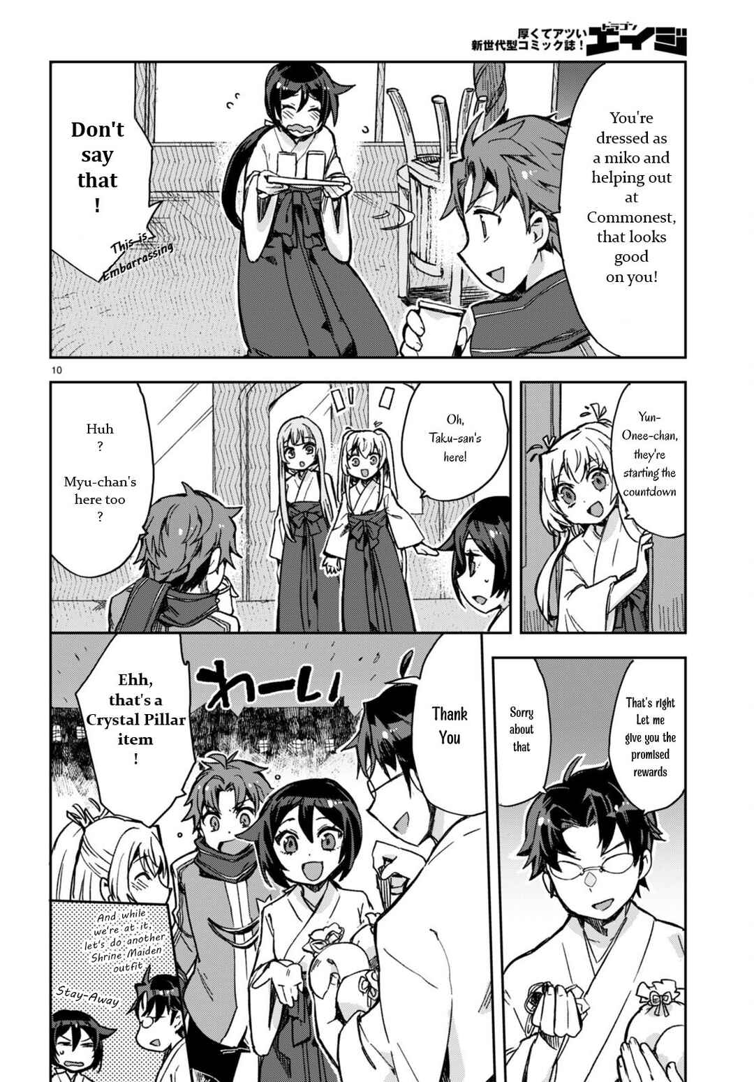 Page 10 Chapter 93 Only Sense Online