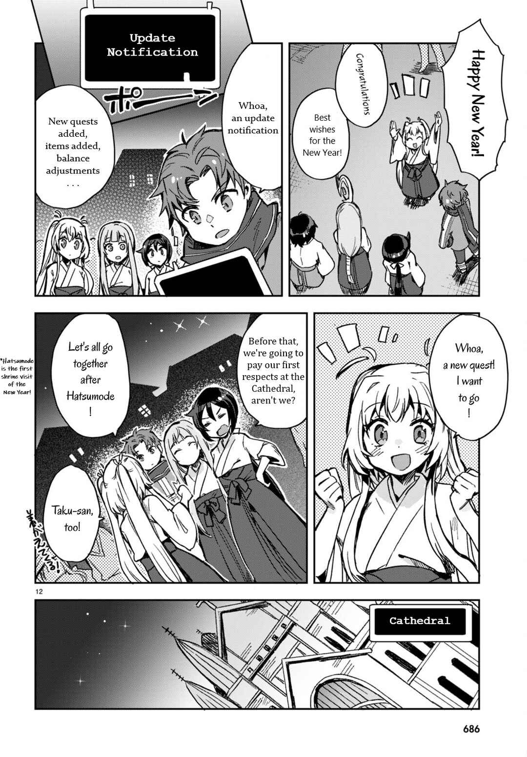 Page 12 Chapter 93 Only Sense Online
