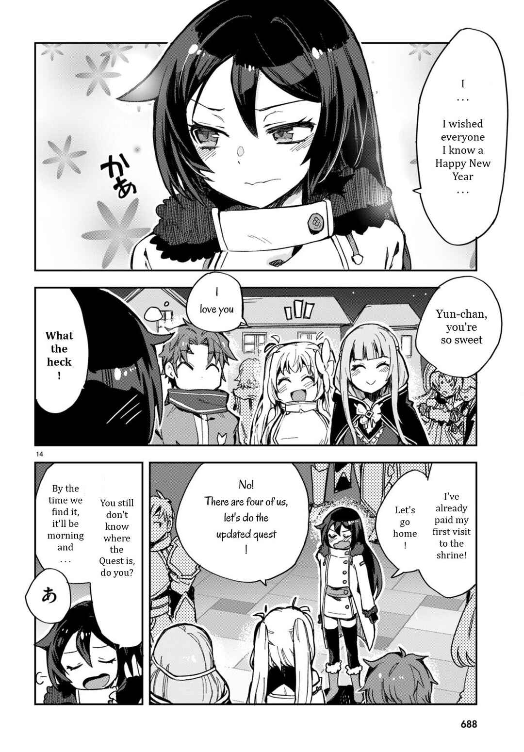 Page 14 Chapter 93 Only Sense Online