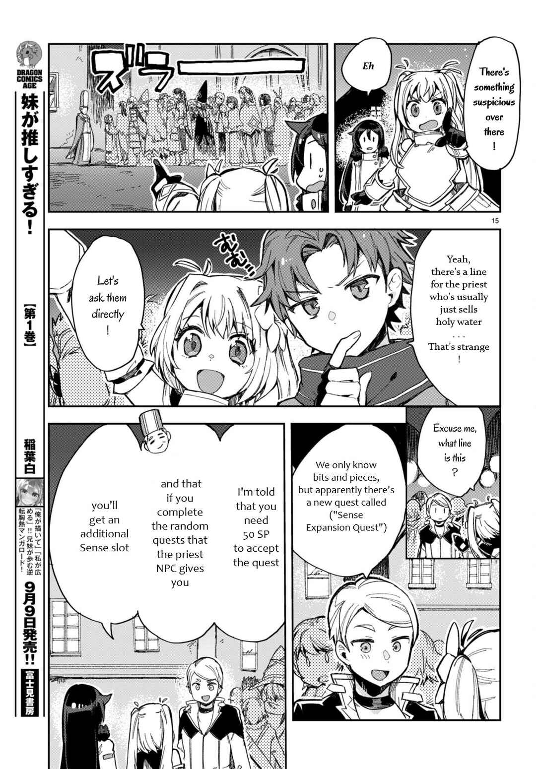 Page 15 Chapter 93 Only Sense Online