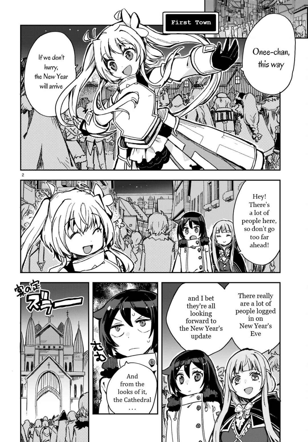 Page 2 Chapter 93 Only Sense Online
