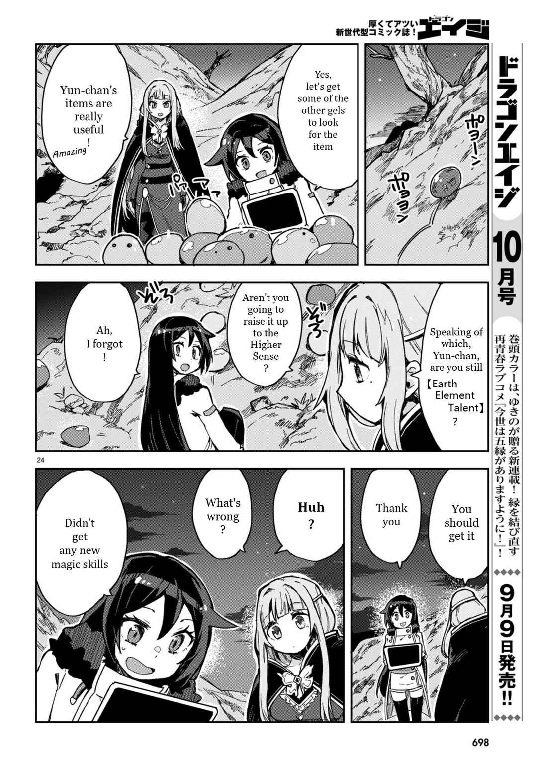 Page 24 Chapter 93 Only Sense Online