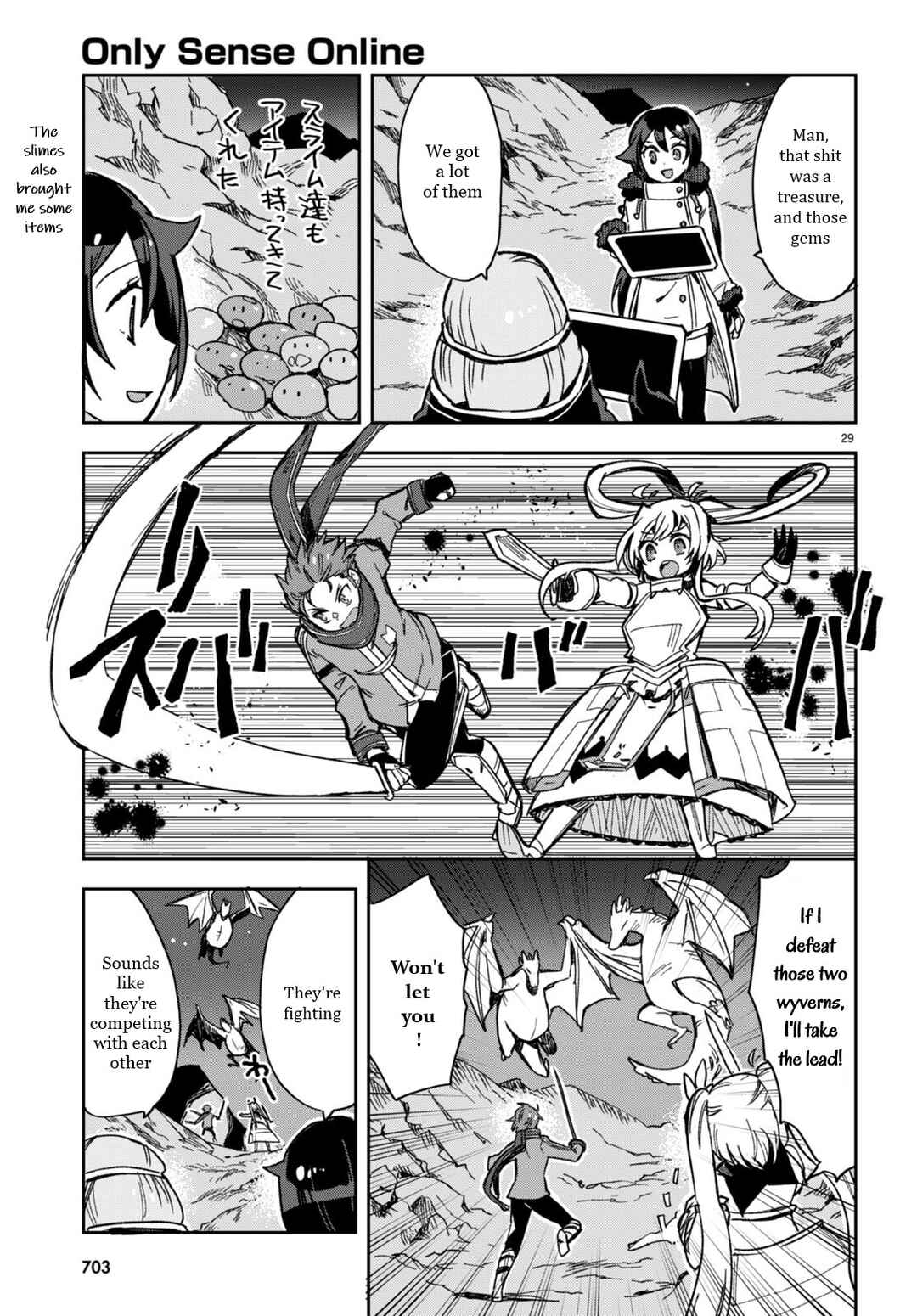 Page 29 Chapter 93 Only Sense Online