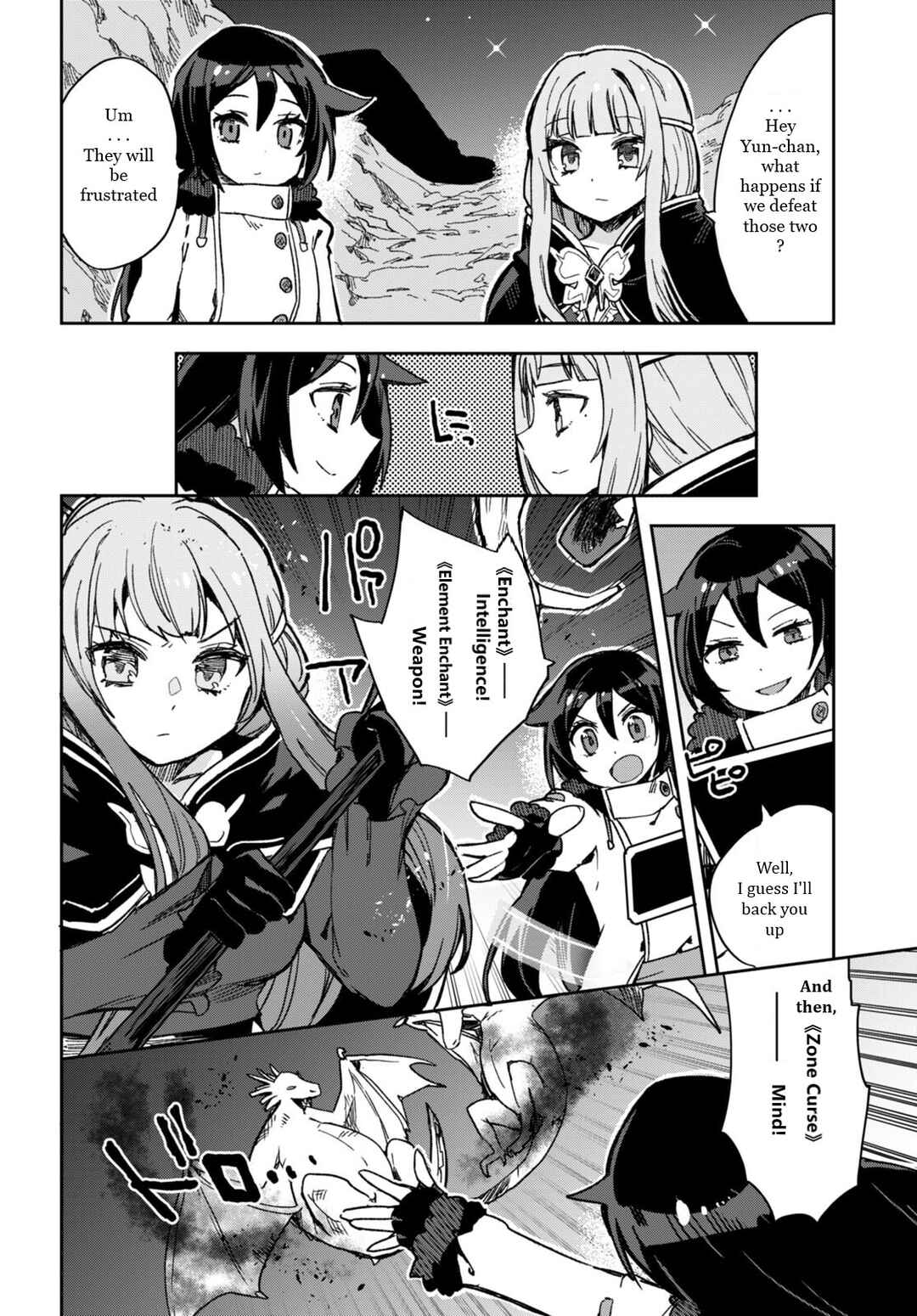 Page 30 Chapter 93 Only Sense Online