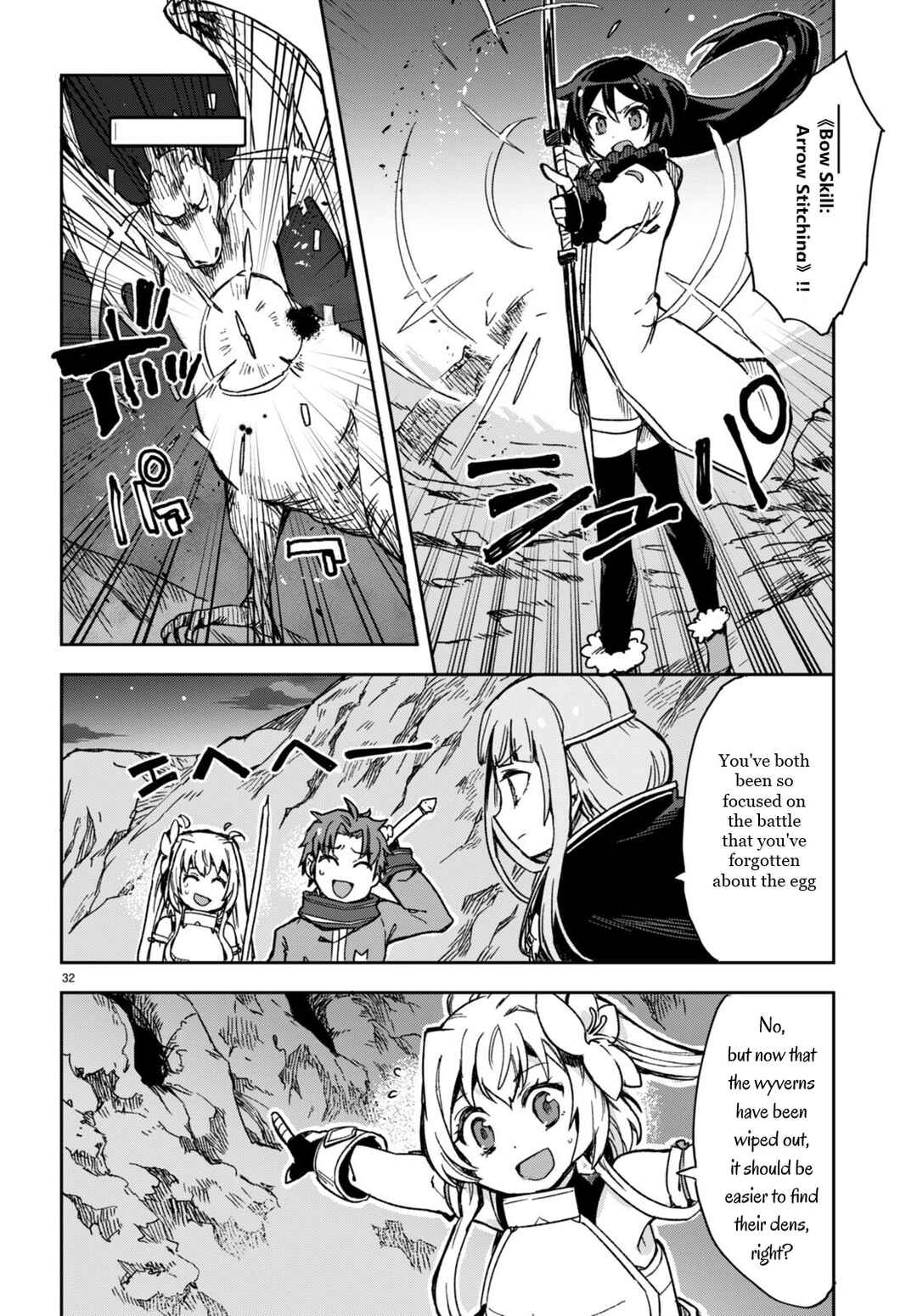 Page 32 Chapter 93 Only Sense Online