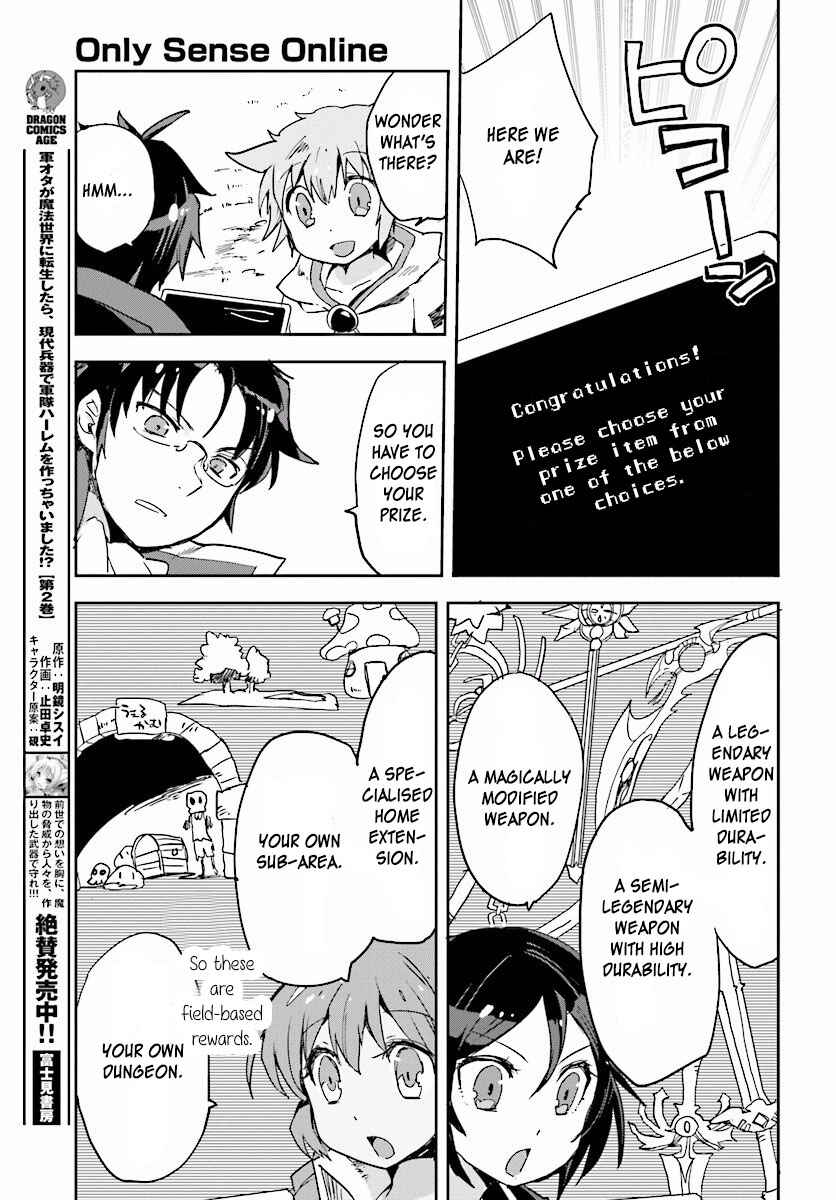 Page 17 Chapter 22 Only Sense Online
