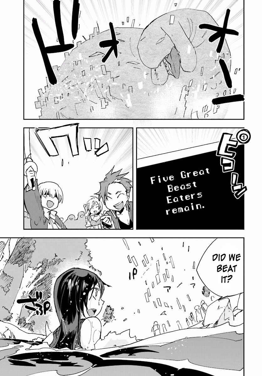 Page 7 Chapter 22 Only Sense Online