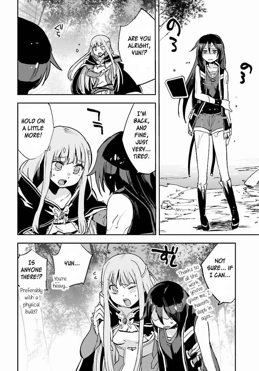 Page 8 Chapter 22 Only Sense Online
