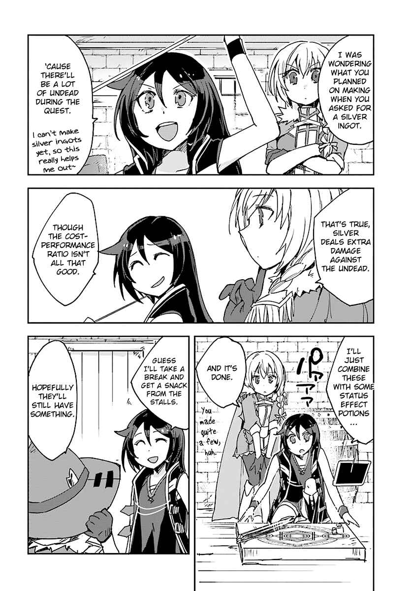 Page 12 Chapter 44 Only Sense Online