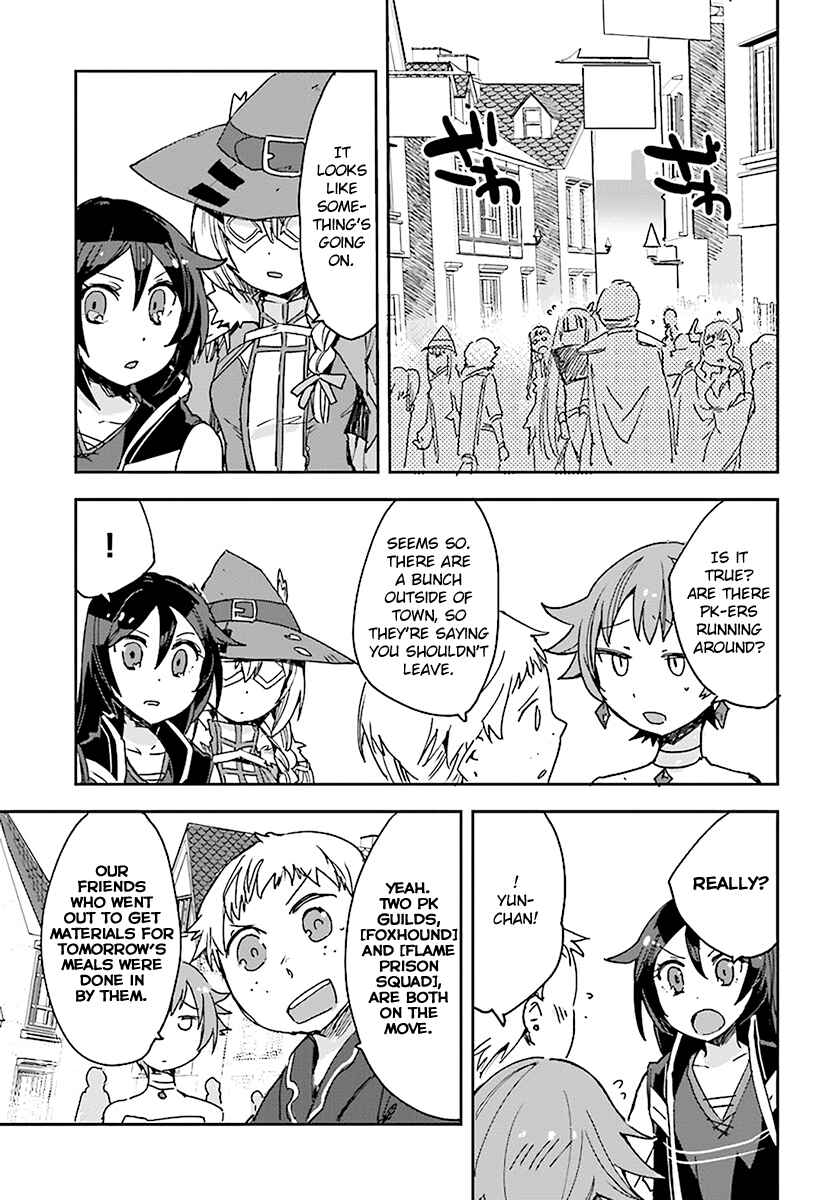 Page 13 Chapter 44 Only Sense Online