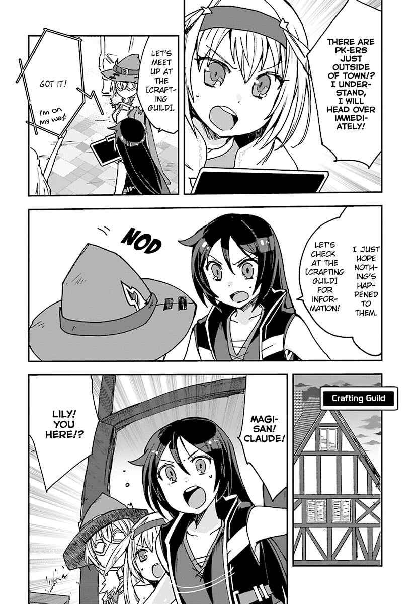 Page 16 Chapter 44 Only Sense Online