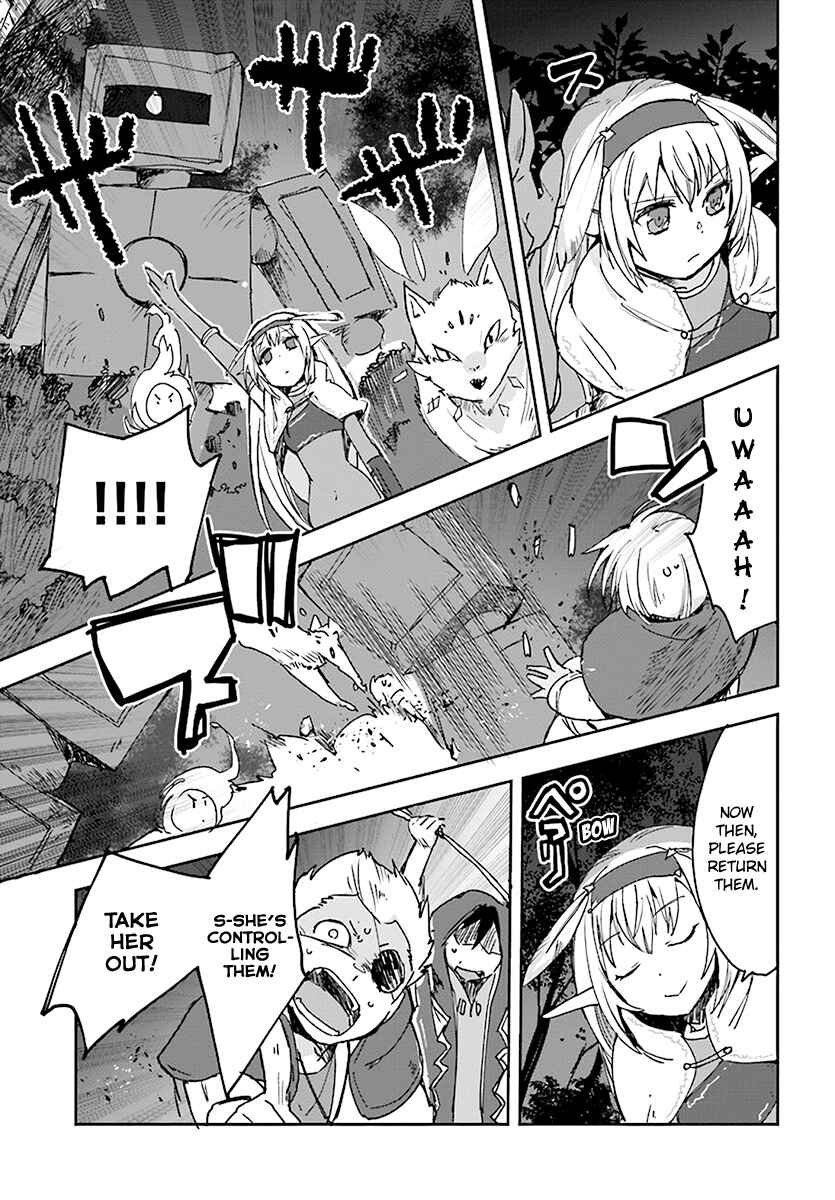 Page 23 Chapter 44 Only Sense Online