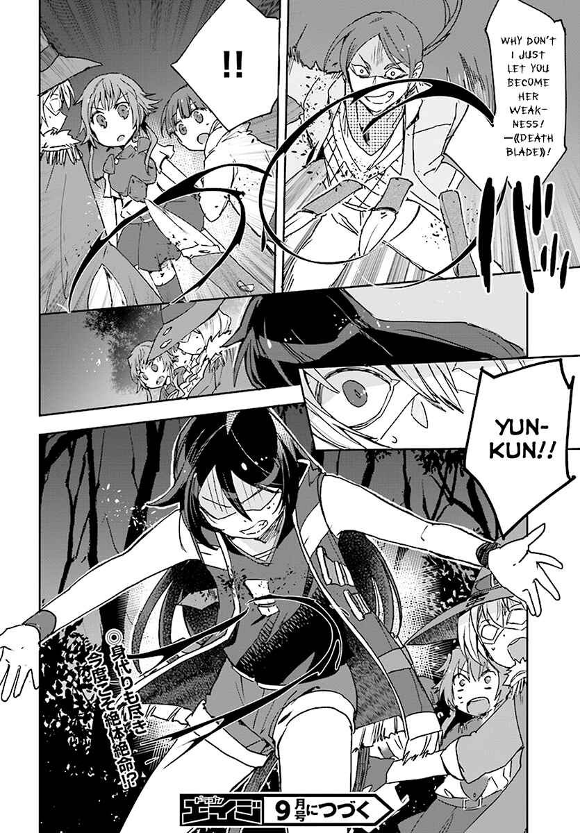 Page 30 Chapter 44 Only Sense Online