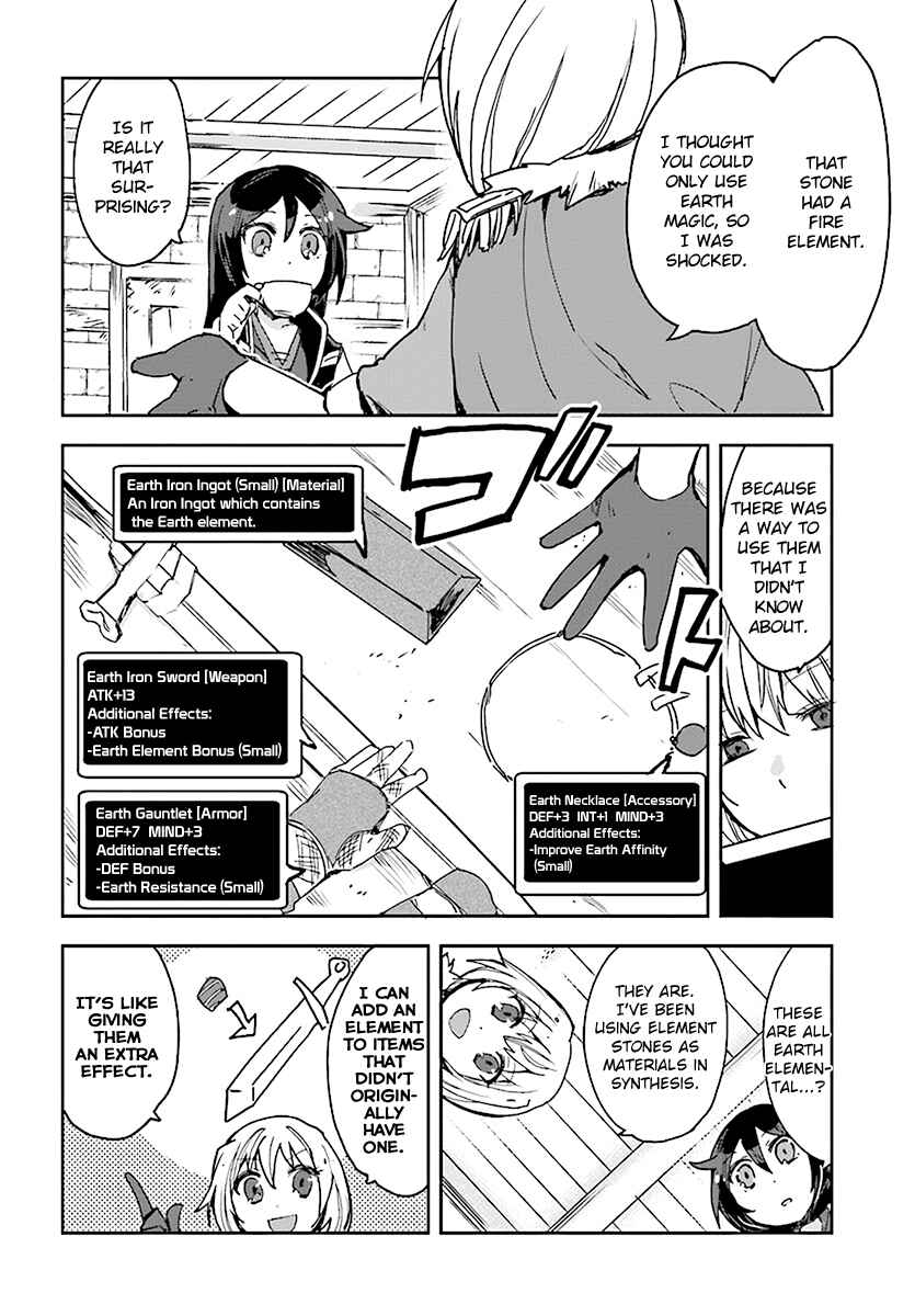 Page 4 Chapter 44 Only Sense Online