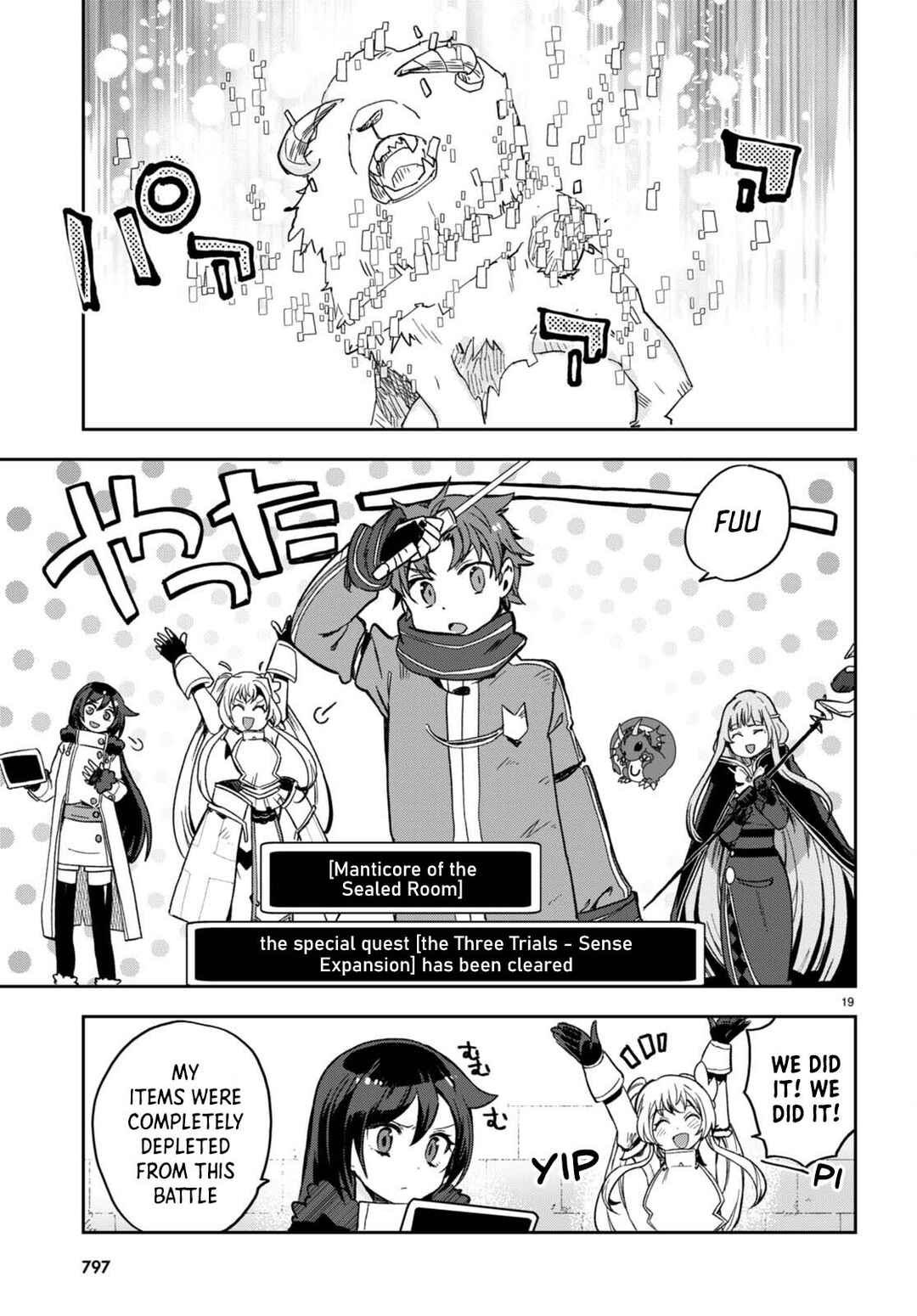 Page 19 Chapter 101 Only Sense Online