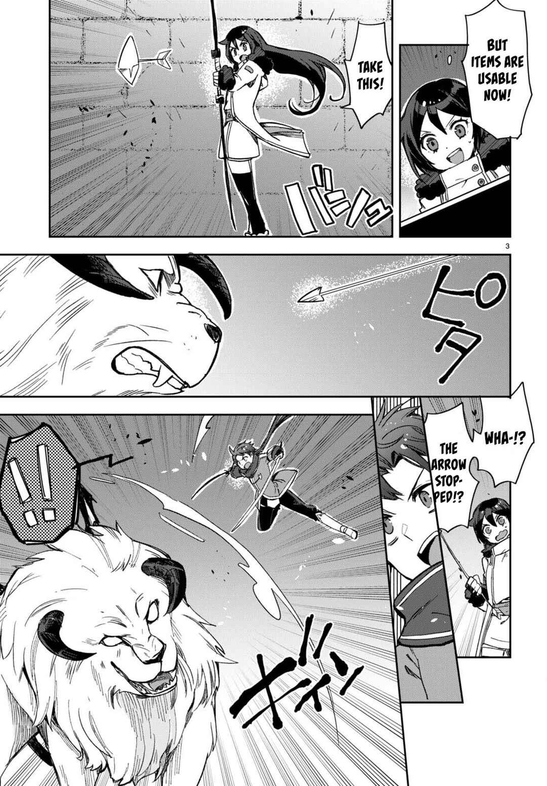 Page 3 Chapter 101 Only Sense Online