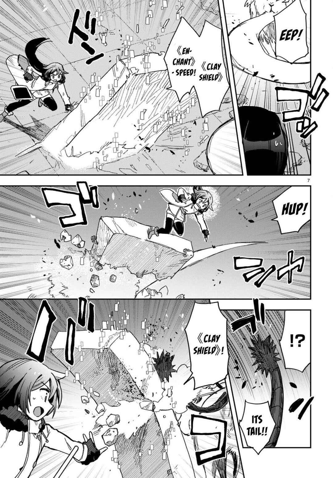 Page 7 Chapter 101 Only Sense Online