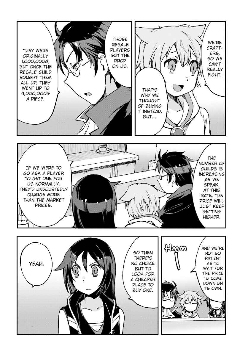 Page 12 Chapter 29 Only Sense Online