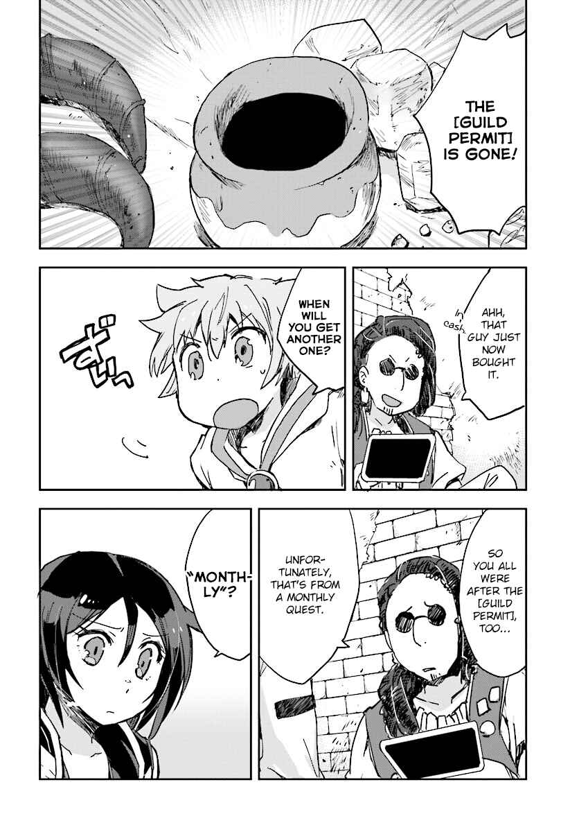Page 24 Chapter 29 Only Sense Online