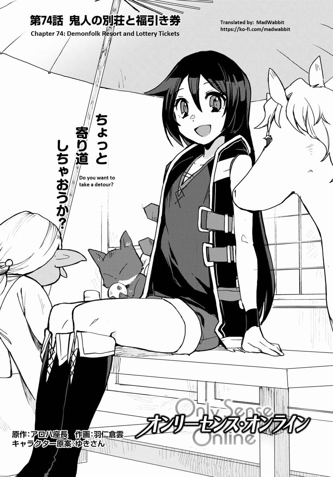 Page 1 Chapter 74 Only Sense Online