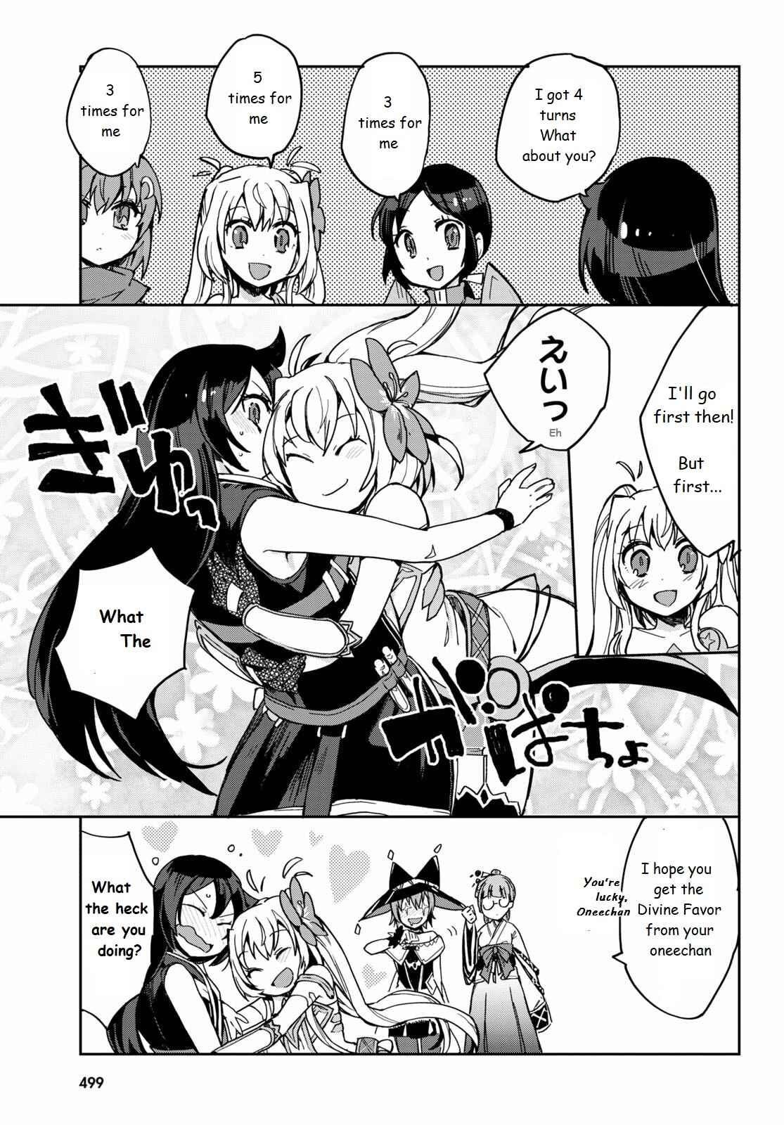 Page 13 Chapter 74 Only Sense Online