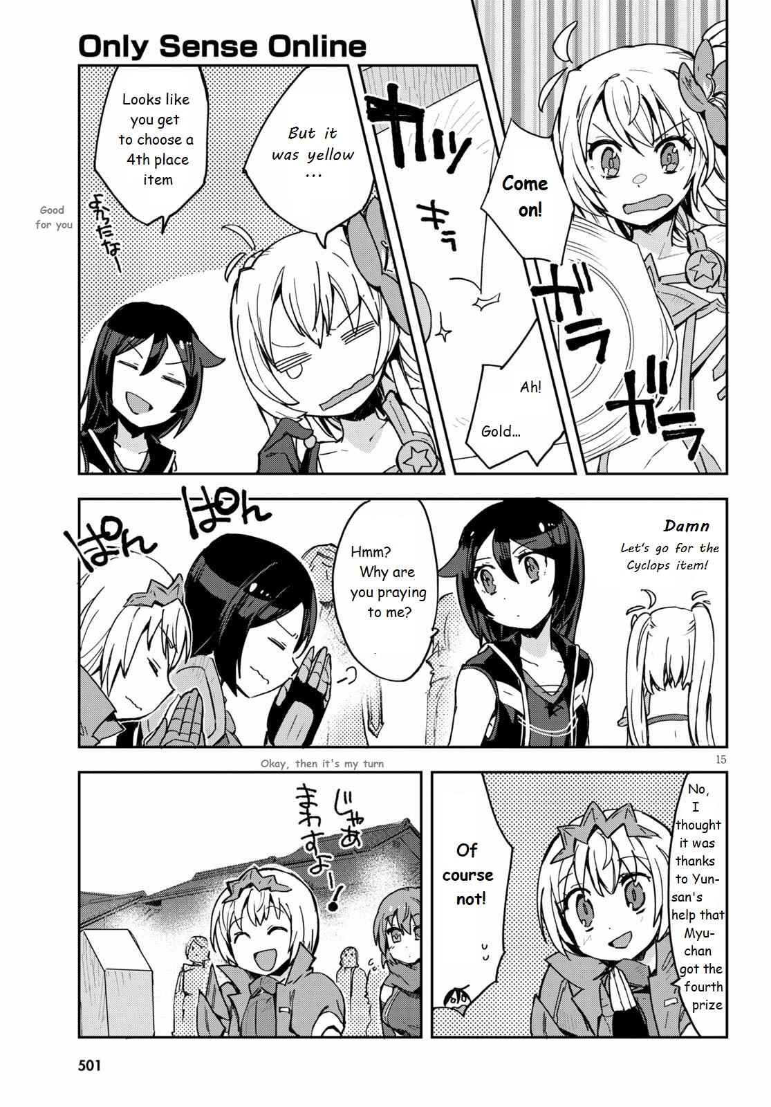 Page 15 Chapter 74 Only Sense Online