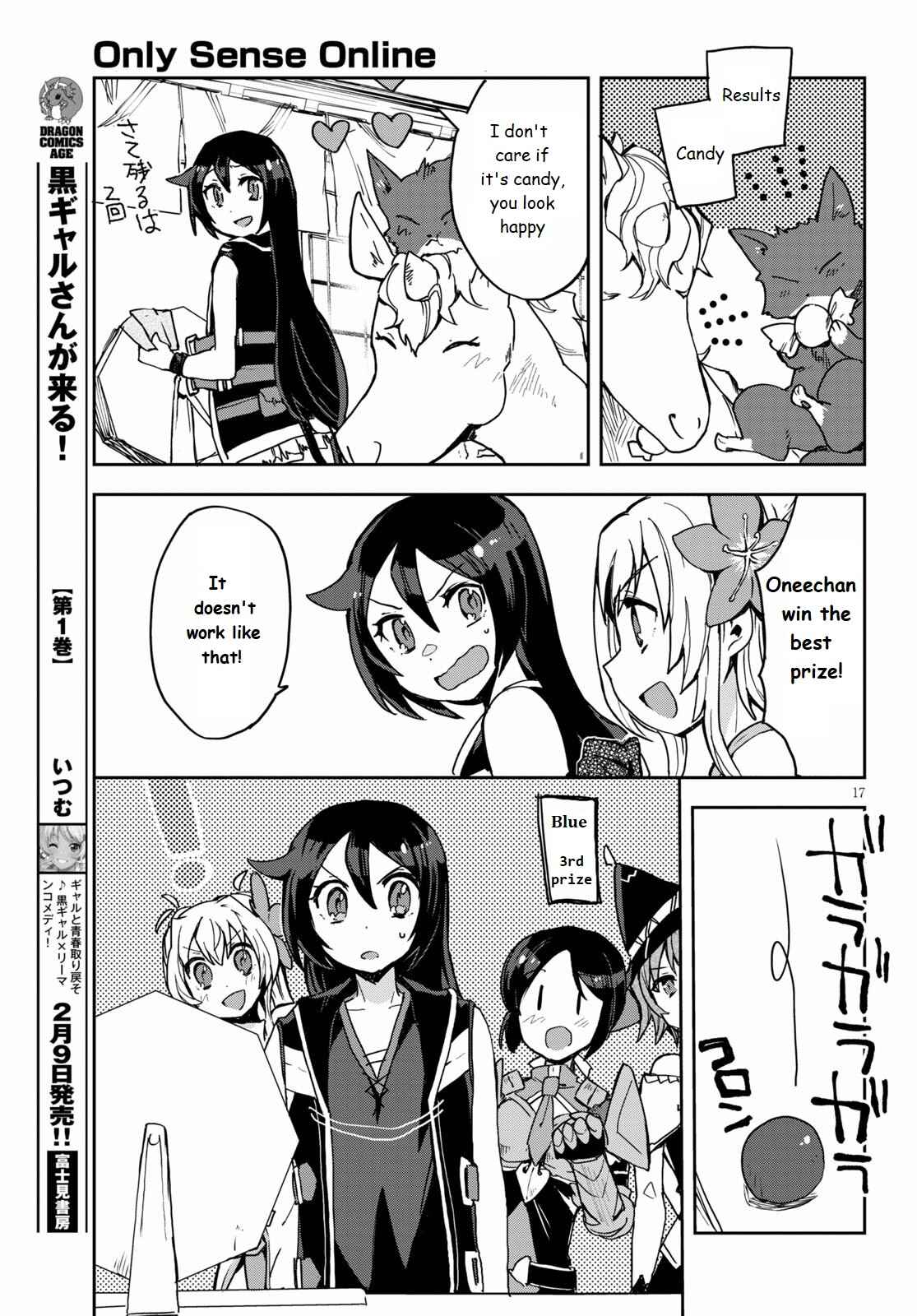 Page 17 Chapter 74 Only Sense Online