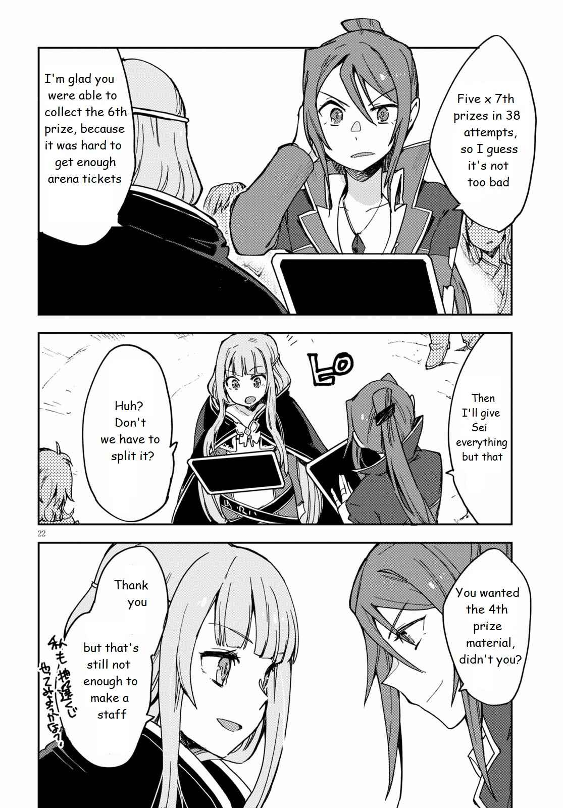 Page 22 Chapter 74 Only Sense Online