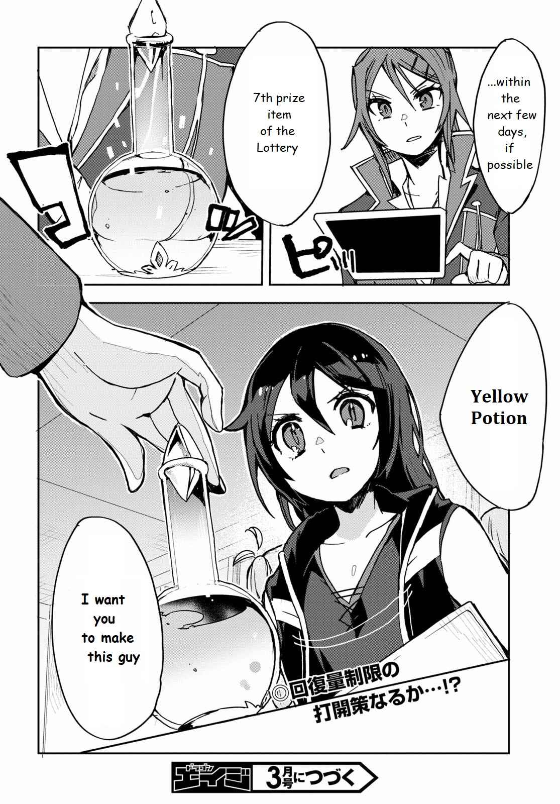 Page 26 Chapter 74 Only Sense Online