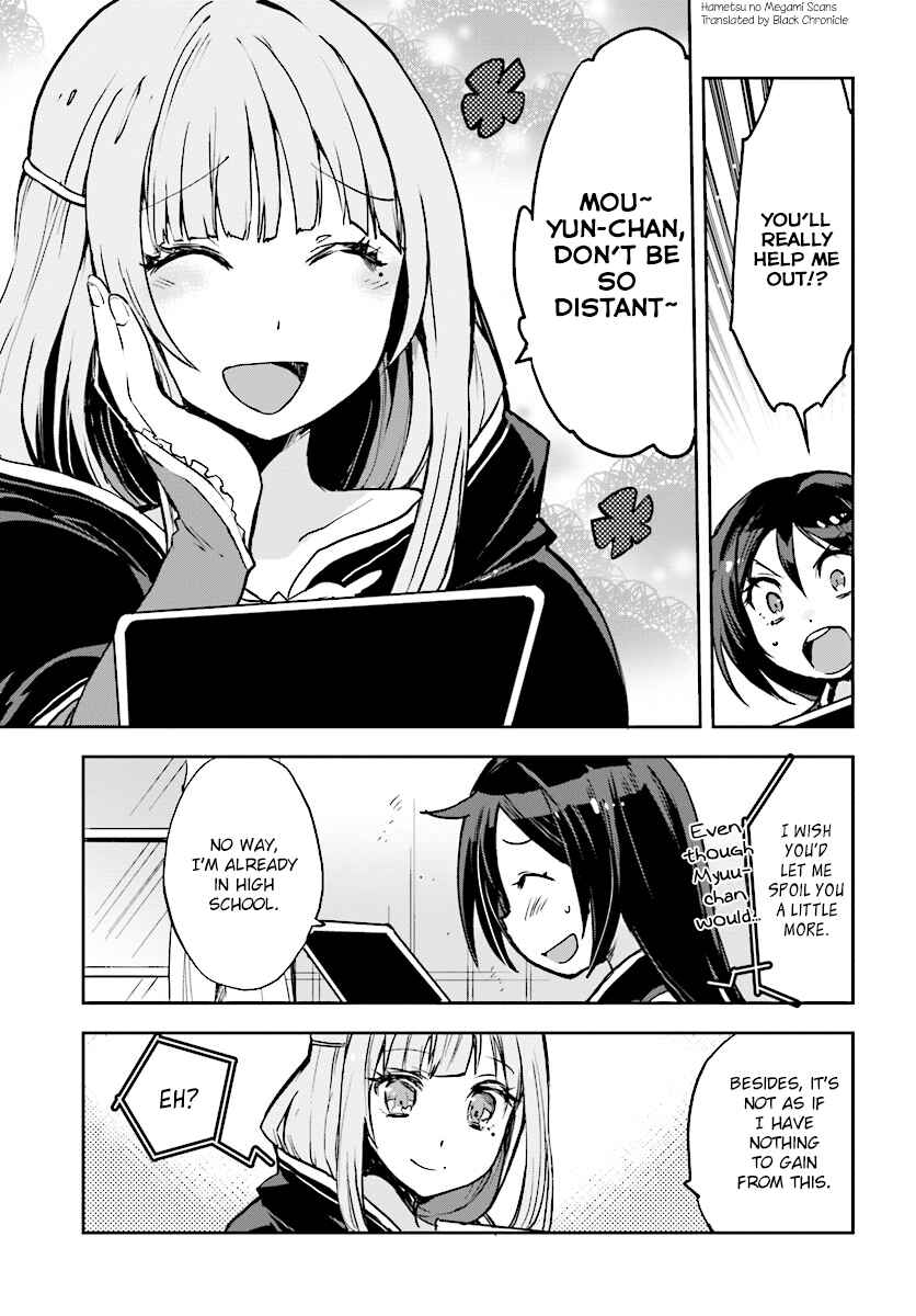 Page 3 Chapter 30 Only Sense Online