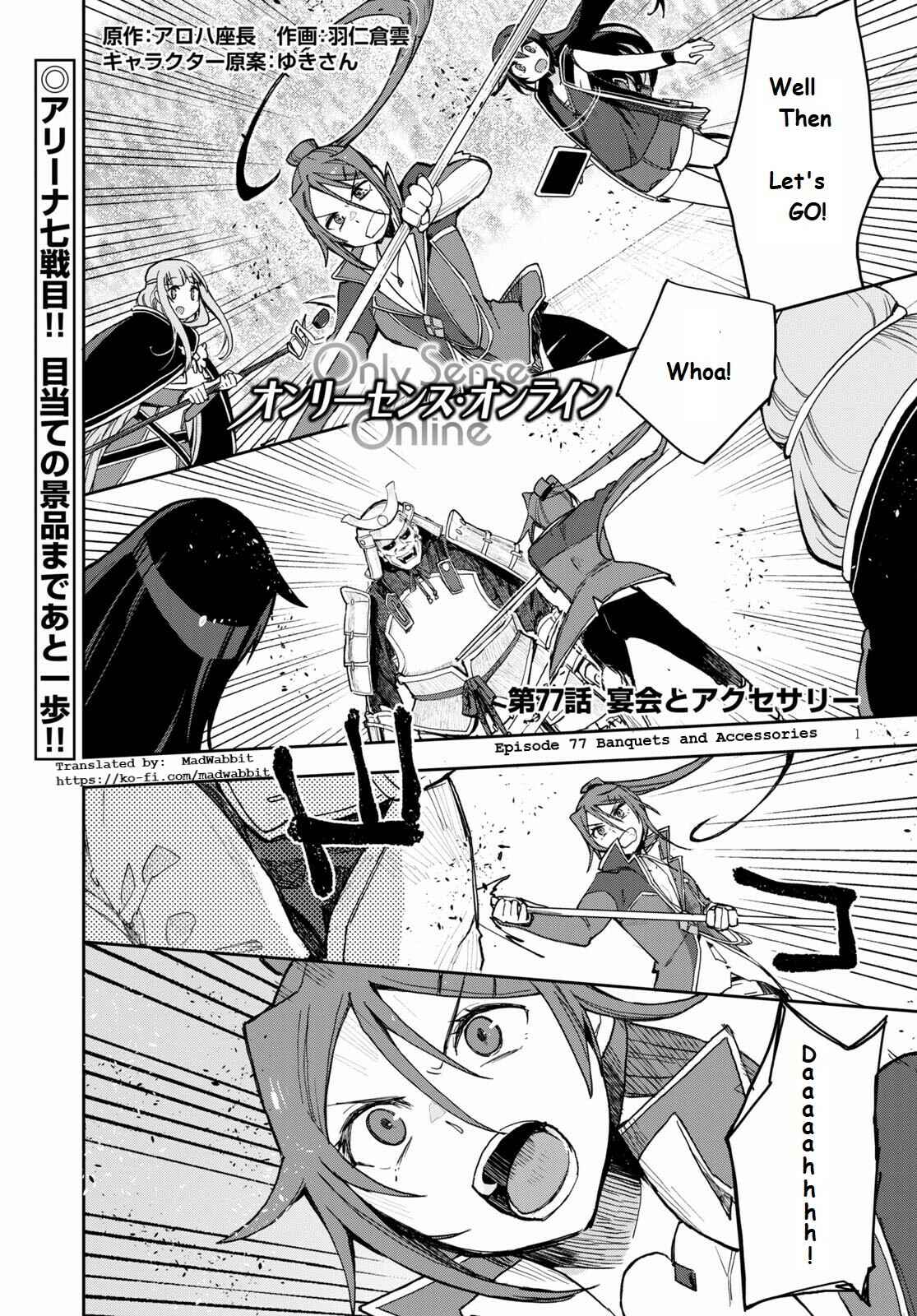 Page 1 Chapter 77 Only Sense Online