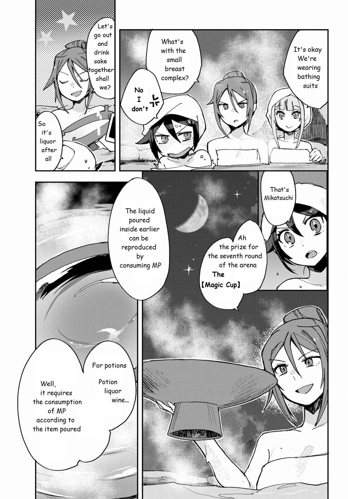 Page 13 Chapter 77 Only Sense Online