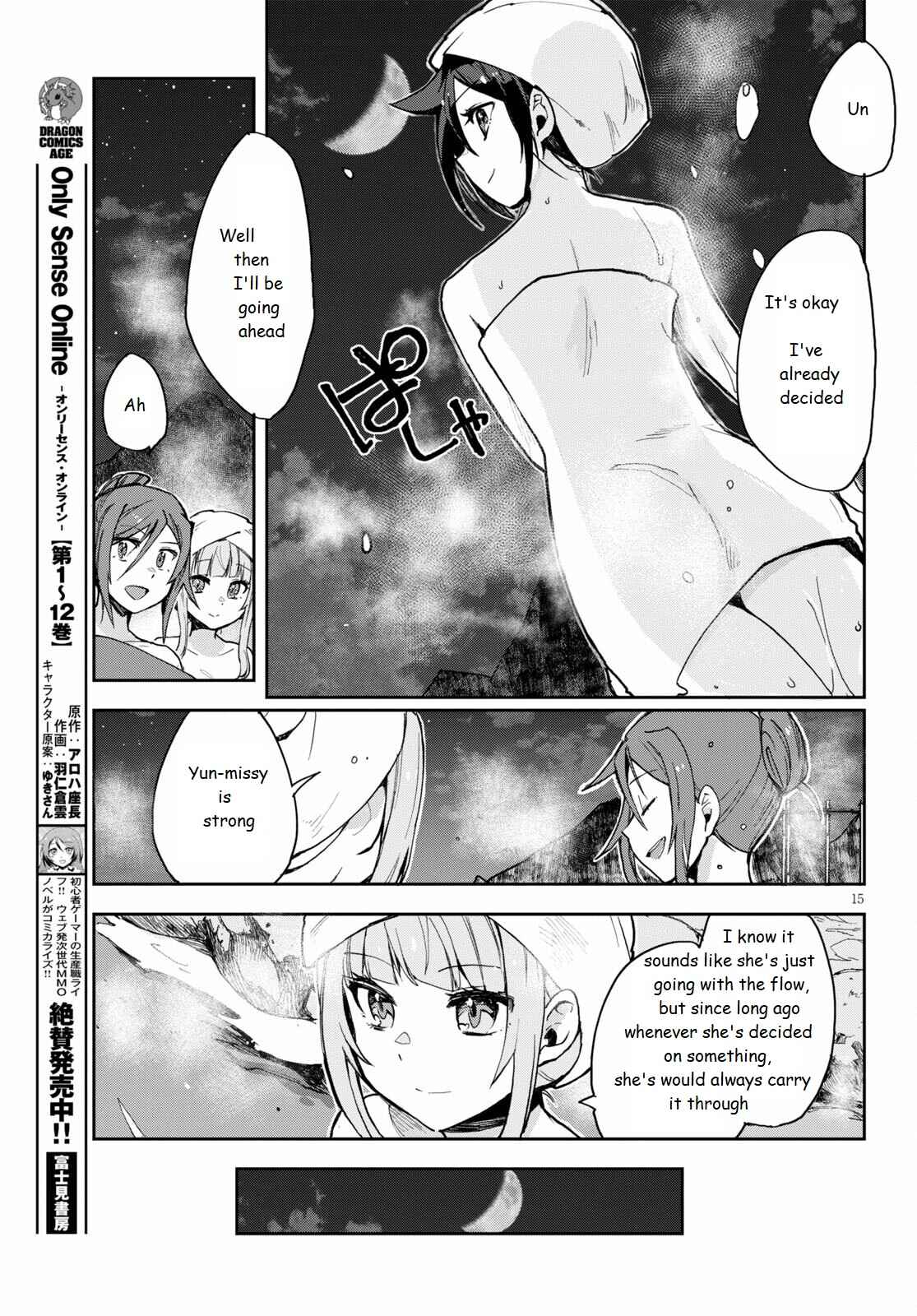 Page 15 Chapter 77 Only Sense Online