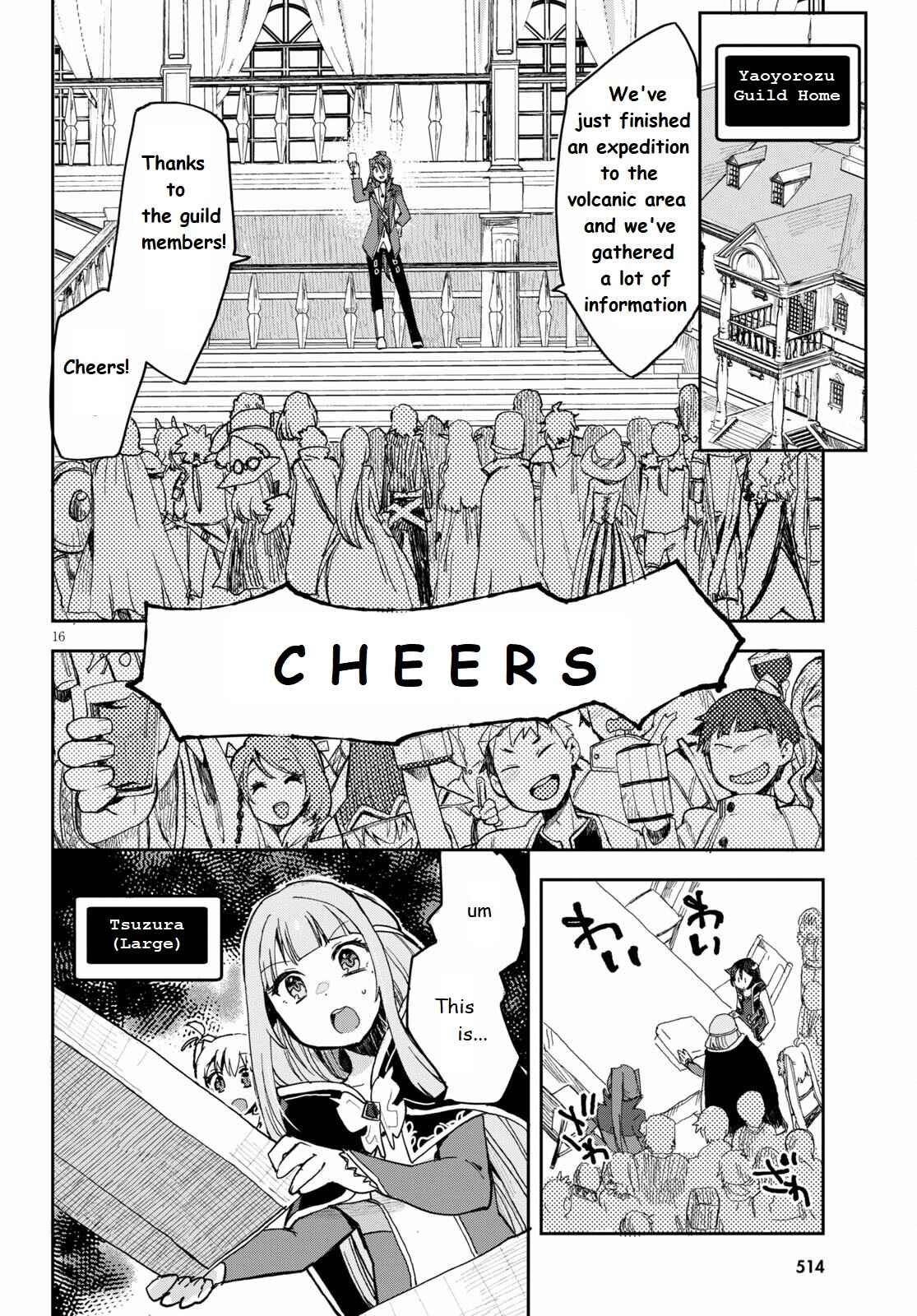 Page 16 Chapter 77 Only Sense Online