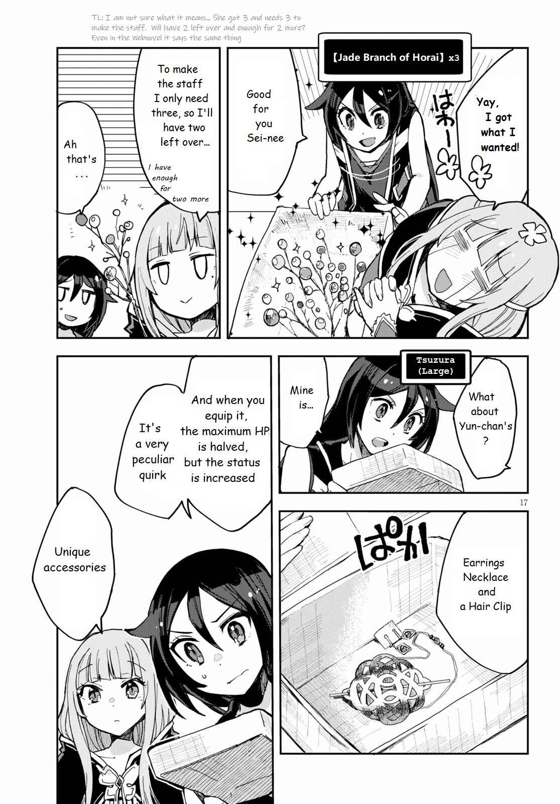 Page 17 Chapter 77 Only Sense Online