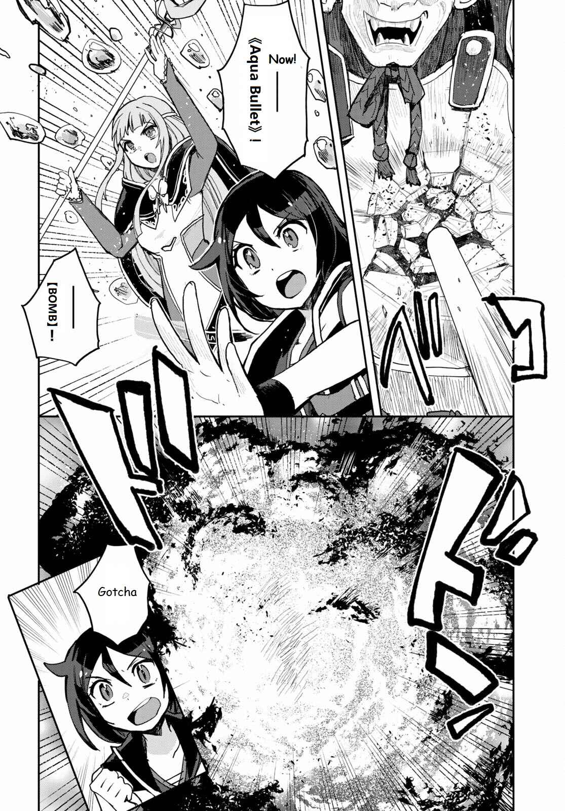 Page 2 Chapter 77 Only Sense Online