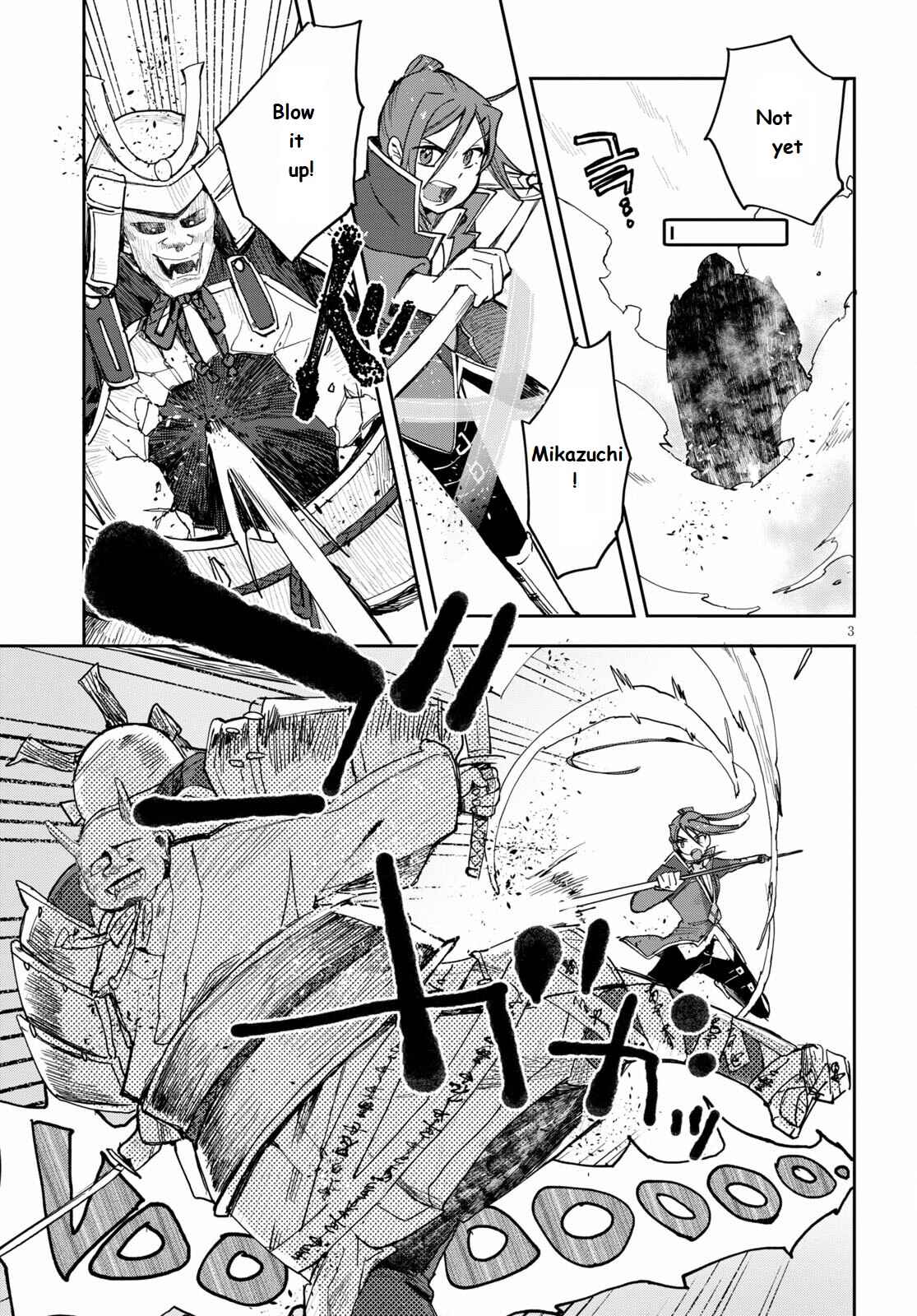 Page 3 Chapter 77 Only Sense Online