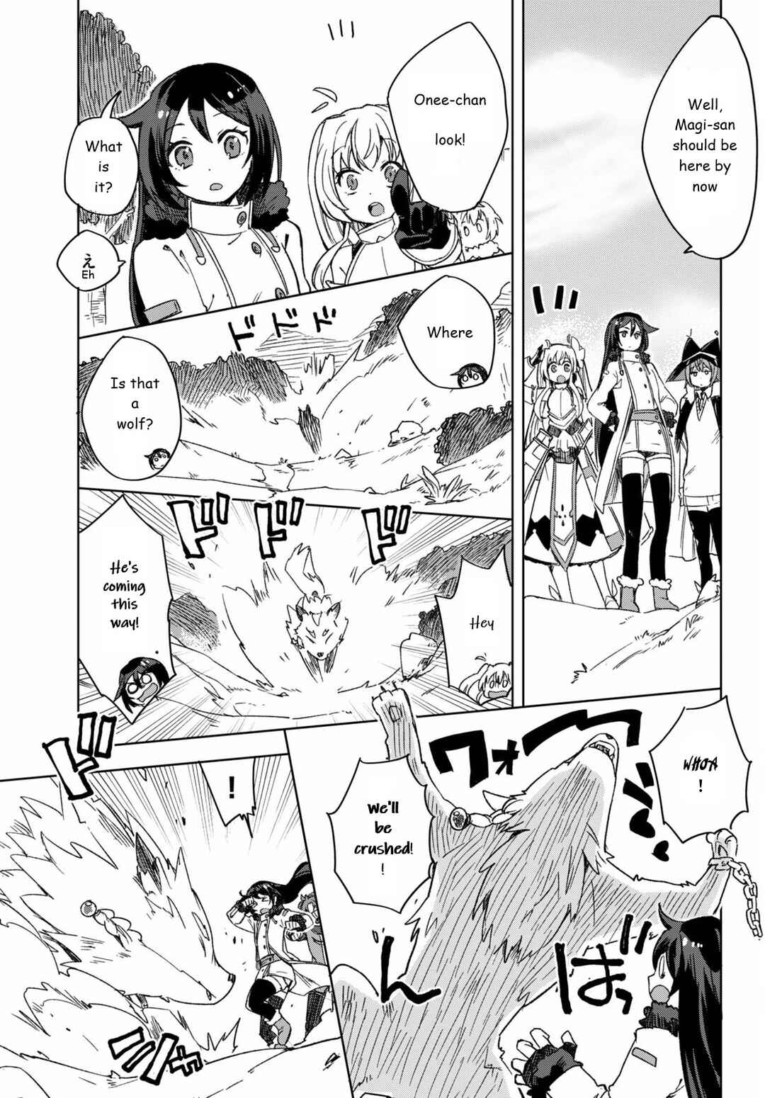 Page 12 Chapter 85 Only Sense Online