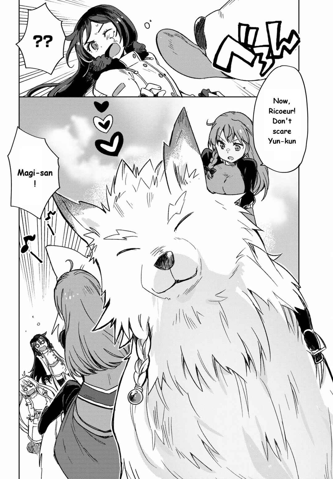 Page 13 Chapter 85 Only Sense Online