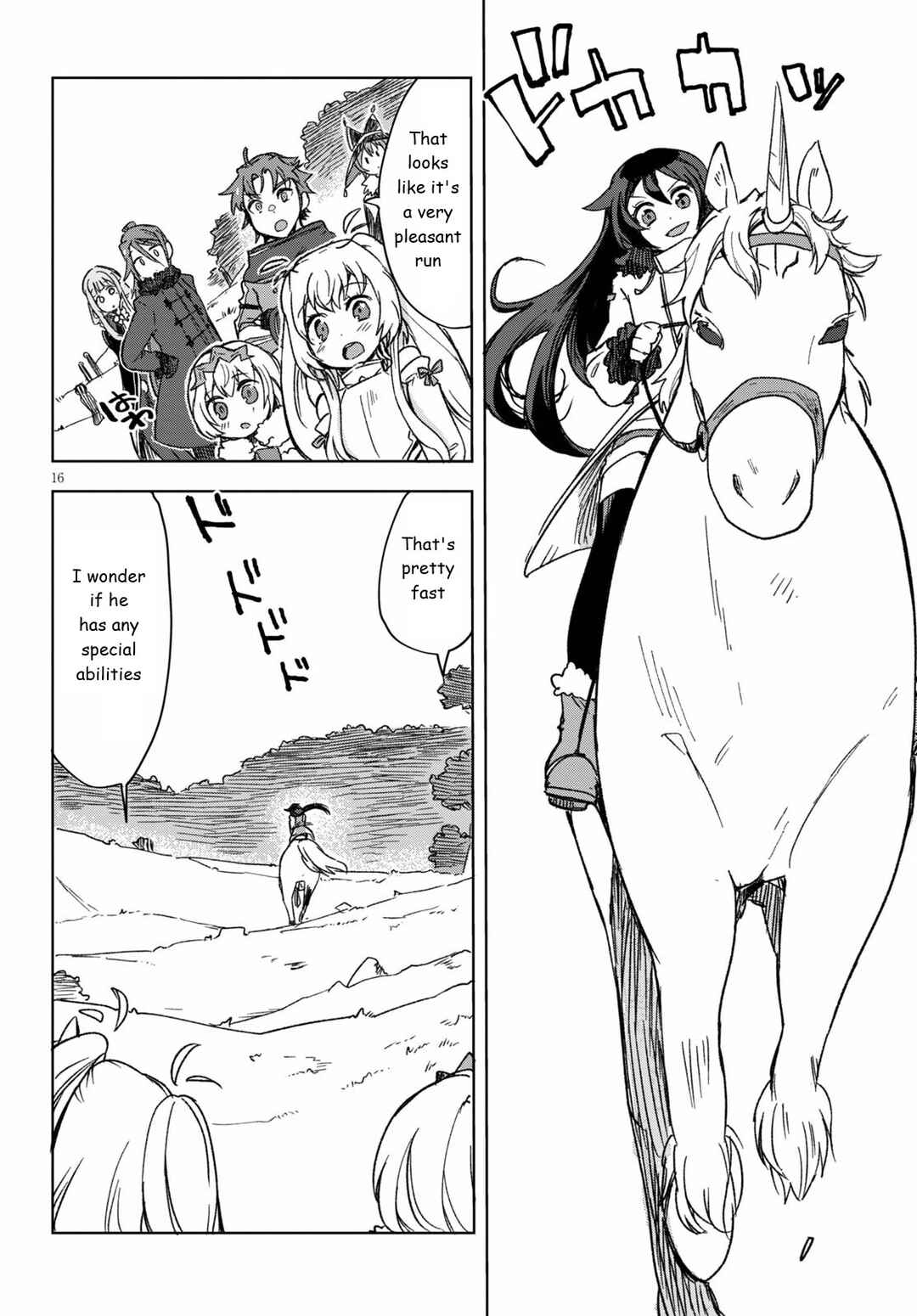 Page 17 Chapter 85 Only Sense Online