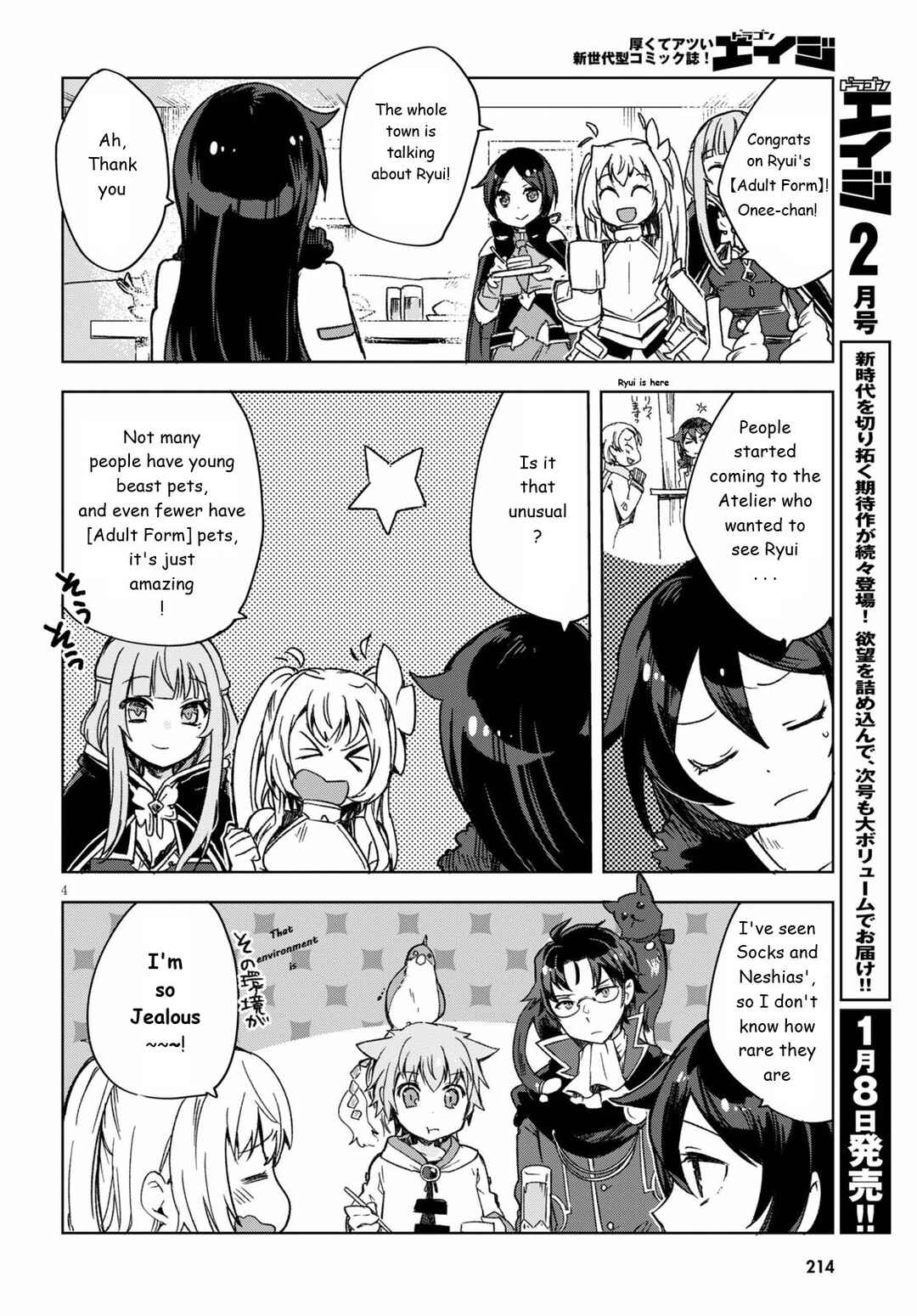 Page 5 Chapter 85 Only Sense Online