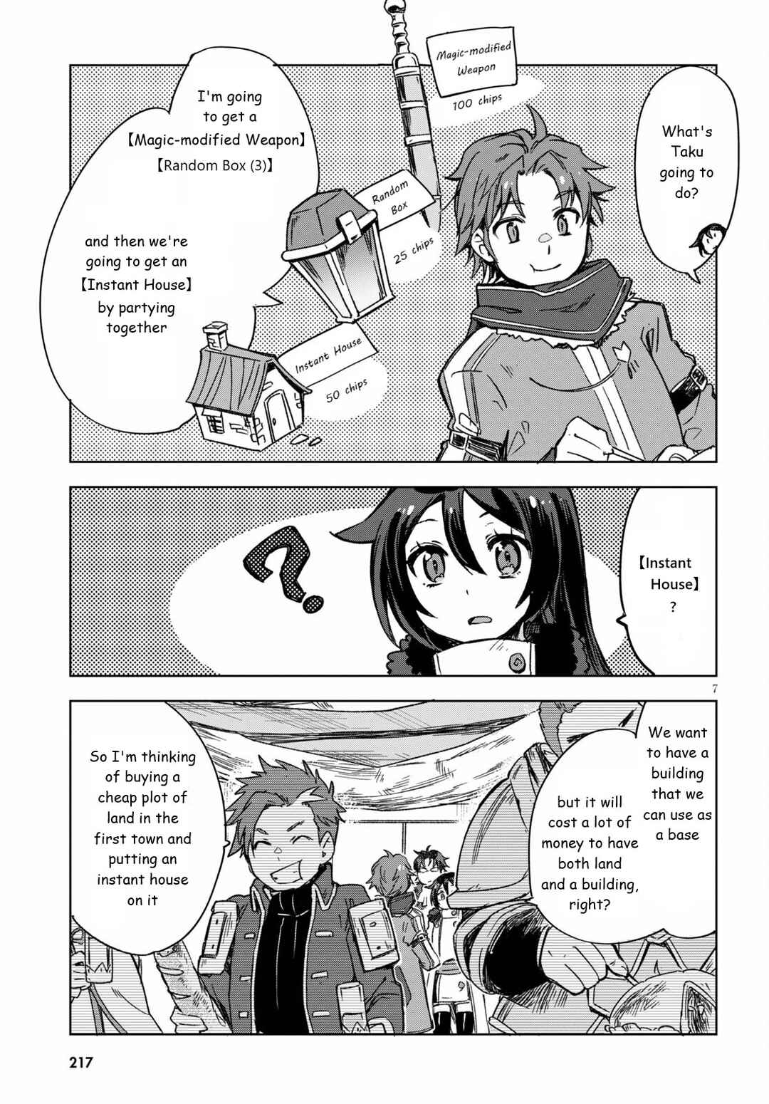 Page 8 Chapter 85 Only Sense Online