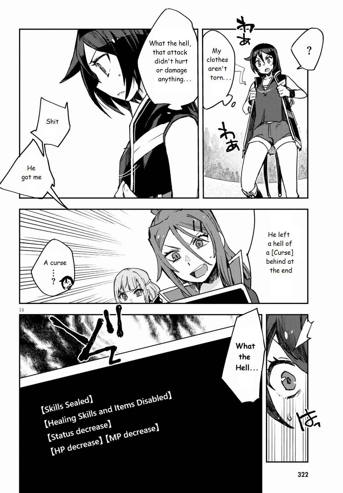 Page 14 Chapter 76 Only Sense Online