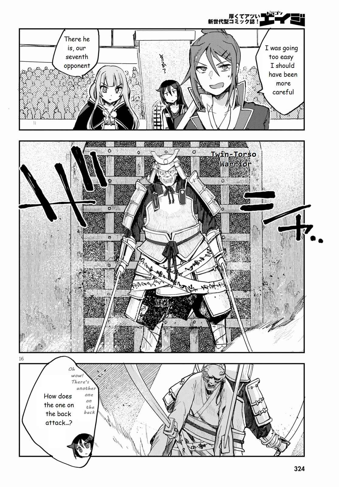 Page 16 Chapter 76 Only Sense Online