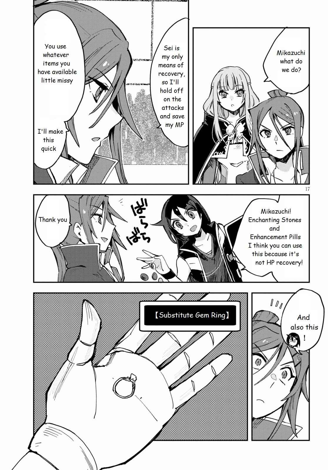 Page 17 Chapter 76 Only Sense Online