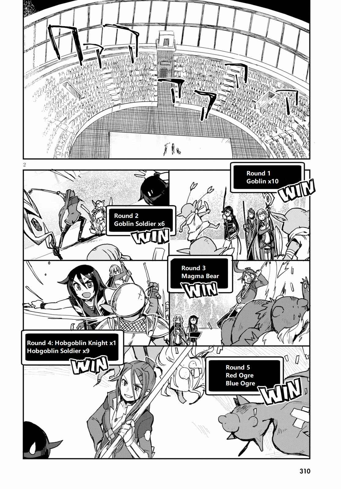 Page 2 Chapter 76 Only Sense Online
